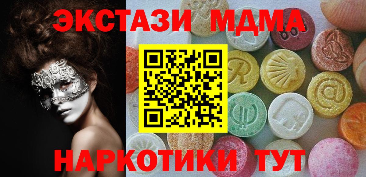 Ecstasy 99%  ЭКСТАЗИ диски  Вход с VPN  Ecstasy  Дедовск 