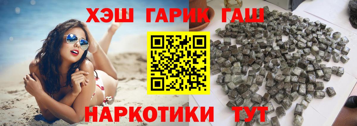 ГАШ AMNESIA HAZE  Гашиш VHQ  Дедовск  Гашиш  Вход с VPN 