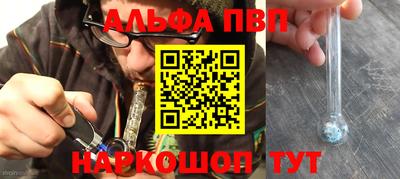 спайс Ачхой-Мартан