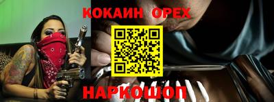 PSILOCYBIN Баксан