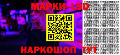 спайс Ачхой-Мартан