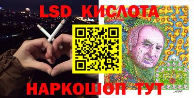 спайс Ачхой-Мартан