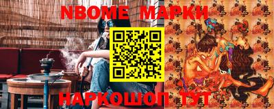 спайс Ачхой-Мартан