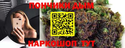спайс Ачхой-Мартан