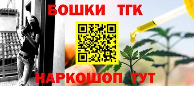 спайс Ачхой-Мартан