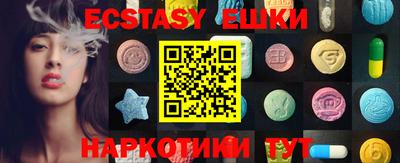 PSILOCYBIN Баксан