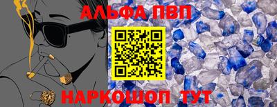 спайс Ачхой-Мартан