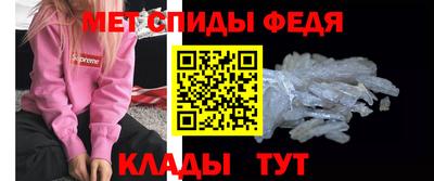 спайс Ачхой-Мартан