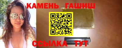 спайс Ачхой-Мартан