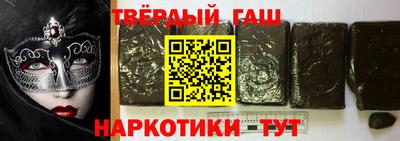 гашиш Аша