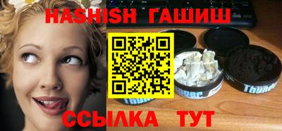 гашиш Аша