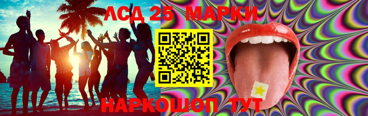 Лсд 25 экстази ecstasy  Вход с VPN  Дедовск  Лсд 25 экстази кислота 
