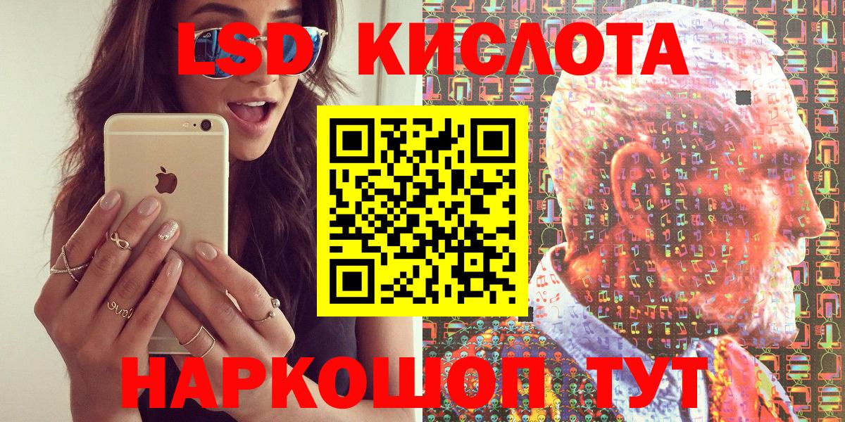 Марки 25I-NBOMe 1,5мг  Вход с VPN  Дедовск 