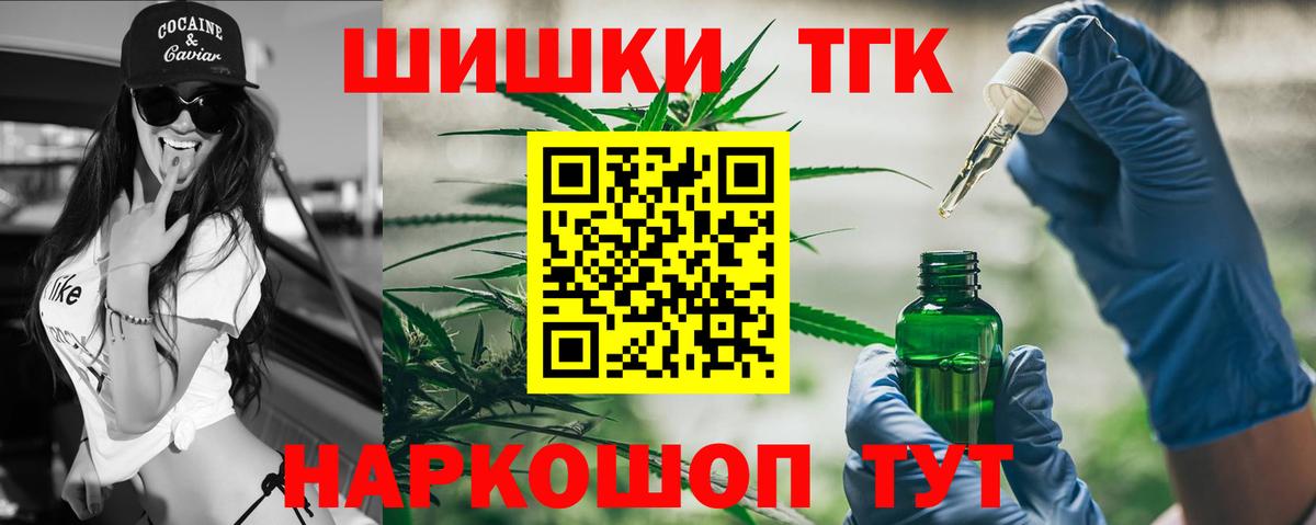 Бошки марихуана Bruce Banner  Вход с VPN  Шишки марихуана Amnesia  Бошки марихуана AK-47  Дедовск  Канабис гибрид 