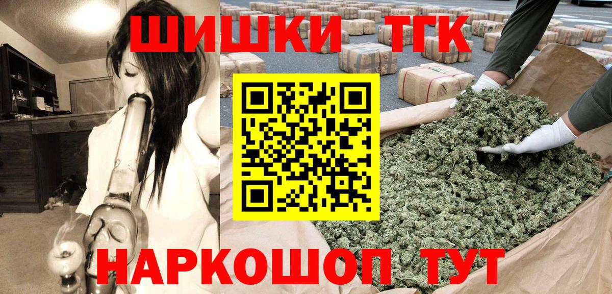 Каннабис AK-47 Дедовск